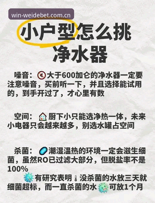 最新韦德国际体育投注登陆2025新版入口 韦德体育平台新版入口详解:从信息噪音到精准数据的避坑指南