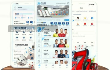 探索无界，体验未来