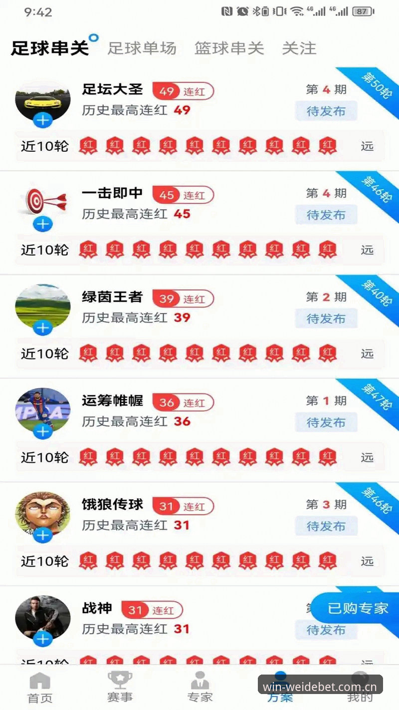 WEIDE体育CN网页版登录怎么下载 找WEIDE体育CN网页版登录入口?这3个坑不少人踩过——告诉你正确路径